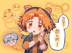  2boys animal_ears bandana blush brown_eyes brown_hair chibi chibi_only dog_ears fingerless_gloves glasses gloves grey_hair hanamura_yousuke headphones male_focus multiple_boys narukami_yu non-web_source open_mouth orange_background persona persona_4:_dancing_all_night persona_dancing short_hair speech_bubble tears yellow_bandana 