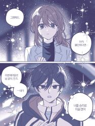  1boy 1girl anzu_(ensemble_stars!) black_hair black_shirt brown_hair crying crying_with_eyes_open ensemble_stars! grey_jacket hair_between_eyes hidaka_hokuto highres hood hood_down hoodie jacket jjora korean_text lapels long_hair looking_at_viewer notched_lapels ponytail shirt short_hair speech_bubble tears translation_request turtleneck turtleneck_shirt upper_body 