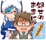  1boy 1girl blue_hair blue_horns brown_hair chibi collared_dress collared_shirt dango dragon_girl dragon_horns dress food glasses green_necktie hat horns licht_(housamo) long_sleeves lowres maid maid_headdress melusine_(housamo) mitarashi_dango mob_cap necktie official_art open_mouth pink_eyes pointy_ears puffy_long_sleeves puffy_sleeves sasaki_sakichi shirt short_hair speech_bubble teeth text_focus tokyo_afterschool_summoners translation_request transparent_background triangle_mouth upper_body upper_teeth_only v-shaped_eyebrows wagashi yellow_eyes 