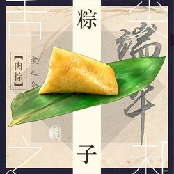  black_border border commentary_request dumpling food food_focus leaf lokyohayo no_humans original shadow sparkle still_life 