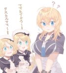  3girls ? az_toride blonde_hair blue_eyes blue_sailor_collar blue_shirt breasts collared_shirt commentary_request dress gloves gradient_neckerchief hat janus_(kancolle) jervis_(kancolle) kantai_collection large_breasts long_hair multiple_girls sailor_collar sailor_dress sailor_hat shirt short_hair short_sleeves simple_background translation_request tuscaloosa_(kancolle) upper_body white_background white_dress white_gloves white_headwear 