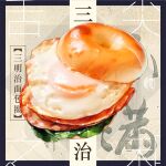  bagel black_border border egg_(food) food food_focus lettuce lokyohayo meat no_humans original sandwich sparkle still_life 