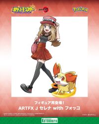  1girl ariga_hitoshi artist_request bag black_shirt black_shoes black_thighhighs breasts brown_hair check_artist collared_shirt commentary_request company_name copyright_logo copyright_name copyright_notice eyelashes eyewear_on_headwear fang fennekin fire full_body grey_eyes handbag hat highres holding_strap kotobukiya logo long_hair official_art open_mouth orange_eyes pink_bag pokemon pokemon_(creature) pokemon_x_and_y ponytail red_hat red_skirt second-party_source serena_(pokemon) shirt shoes skirt sleeveless sleeveless_shirt smile sunglasses teeth thigh-highs translation_request upper_teeth_only white-framed_eyewear 