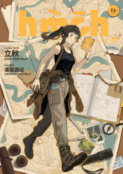  1girl bag black_hair black_tank_top blue_eyes boots brown_bag brown_boots brown_pants cargo_pants chinese_text compass cover cover_page english_text fake_cover fake_magazine_cover flashlight highres lanxi_zhen li_qingning_(the_legend_of_luo_xiaohei) magazine_cover map mixed-language_text notebook official_art pants pen ponytail sidelocks simplified_chinese_text tank_top the_legend_of_luo_xiaohei watch watch yuban_delanbai 