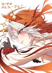  absurdres ahoge animal_ears ascot black_ascot black_gloves blue_eyes blush breasts coat colored_bangs ear_covers eye_trail gloves highres horse_ears horse_girl jacket light_trail long_hair long_sleeves medium_breasts multicolored_hair orange_hair orfevre_(control)_(umamusume) orfevre_(umamusume) parted_lips running single_ear_cover smile suzuneiroekaki two-tone_hair umamusume upper_body white_coat white_hair 