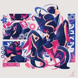  absurdres banette claws colored_sclera commentary_request full_body grin highres mega_banette mega_pokemon no_humans pink_eyes pokemon pokemon_(creature) pokemon_focus red_sclera smile solo thatonehaxorus white_background zipper zipper_pull_tab 