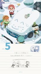  2boys 2girls a'gen_(the_legend_of_luoxiaohei) animal_ears bidiu_(the_legend_of_luo_xiaohei) black_hair cat_boy cat_ears chinese_text closed_eyes dated earmuffs fang fanyixia_jier gloves highres holding holding_snowball jacket long_sleeves luo_xiaobai luo_xiaohei luo_xiaohei_(cat) luo_xiaohei_(human) multiple_boys multiple_girls notebook official_art orange_hair pants pink_hair shanxin_(the_legend_of_luoxiaohei) simplified_chinese_text smile snow snowball snowball_fight snowman the_legend_of_luo_xiaohei translated white_hair winter winter_clothes wuxian_(the_legend_of_luo_xiaohei) 