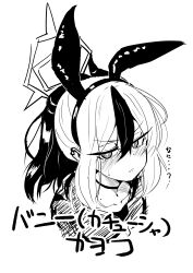  1girl absurdres animal_ear_hairband animal_ears blue_archive blush choker closed_mouth commentary_request ear_ornament fake_animal_ears from_above greyscale hairband halo highres hood hoodie horns kayoko_(blue_archive) looking_at_viewer monochrome multicolored_hair ponytail portrait rabbit_ear_hairband rabbit_ears so-ko solo two-tone_hair 