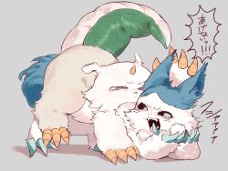  3others anoko_(chiikawa) cat chibikemo chiikawa chiikawa_(character) claws commentary_request full_body furry grey_background hachiware_(chiikawa) hachiware_(chimera)_(chiikawa) highres horns looking_at_another lying_on_person multiple_others pipapo0219 simple_background single_horn translation_request 