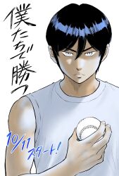  1boy absurdres ball baseball_(object) black_hair daiya_no_ace furuya_satoru hair_between_eyes highres looking_at_viewer male_focus official_art shirt short_hair simple_background solo tank_top terajima_yuuji translation_request white_background white_shirt white_tank_top 