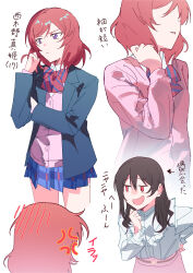  2girls absurdres anger_vein arrow_(symbol) black_hair blazer blue_jacket blush borrowed_clothes bow bowtie cardigan cardigan_under_jacket character_age closed_mouth collared_shirt commentary_request diagonal-striped_bow diagonal-striped_bowtie diagonal-striped_clothes embarrassed frilled_shirt frills highres inazuma_(elect_line) jacket long_hair love_live! love_live!_school_idol_project multiple_girls multiple_views nishikino_maki open_clothes open_jacket open_mouth parted_lips pink_cardigan pink_skirt red_bow red_bowtie red_eyes red_hair shirt skirt smile standing striped_bow striped_bowtie striped_clothes translation_request v-shaped_eyebrows violet_eyes white_shirt yazawa_nico 