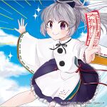  1girl album_cover between_fingers black_ribbon blue_headwear blue_sky check_commentary clouds cloudy_sky commentary commentary_request cover determined frilled_skirt frills grey_hair hachipuyo hat holding japanese_clothes kariginu long_bangs long_sleeves medium_hair mononobe_no_futo neck_ribbon official_art ofuda pom_pom_(clothes) purple_skirt red_ribbon ribbon ribbon-trimmed_sleeves ribbon_trim skirt sky sleeves_past_wrists smile sparkle tate_eboshi touhou touhou_cannonball violet_eyes wide_sleeves 