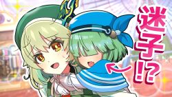  2girls amusement_park apron aqua_hair artist_request bandana blue_bandana blue_capelet capelet carrying commentary_request dragon_musume_ni_naritakunai! duel_masters fang gloves green_apron green_hair green_hat green_shirt hair_over_eyes hat hat_ornament highres jasmine_(duel_masters) mole mole_under_eye multicolored_hair multiple_girls nagareboshi_asche official_art open_mouth outdoors piggyback shirt short_hair sparkle sweatdrop translation_request upper_body white_gloves yellow_eyes 