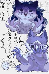 2others cat chibikemo chiikawa chiikawa_(character) claws commentary_request furry grey_background hachiware_(chiikawa) hachiware_(chimera)_(chiikawa) highres kneeling multiple_others multiple_views nekomanma_3502 simple_background translation_request 