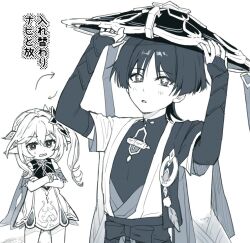  1boy 1girl armlet armor arms_up blunt_ends body_switch bodysuit bow bracelet braid bridal_gauntlets cape commentary_request cross-shaped_pupils crossed_arms detached_sleeves dress feathered_wings furisode gem genshin_impact greyscale hair_between_eyes hair_ornament half_crown_braid hat height_difference itogens japanese_armor japanese_clothes jewelry jingasa juban kimono kote leaf leaf_hair_ornament light_blush long_hair looking_at_another looking_up mandarin_collar middle_ring monochrome nahida_(genshin_impact) open_clothes open_kimono parted_lips personality_switch pointy_ears pom_pom_(clothes) scaramouche_(genshin_impact) shoulder_peek side_cape side_ponytail sidelocks symbol-shaped_pupils translation_request tsurime vision_(genshin_impact) wanderer_(genshin_impact) white_background wings wispy_bangs wolf_cut 