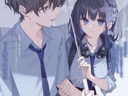  1boy 1girl amamori_junna amamori_junna_wa_shitsudo_ga_takai animal_ear_headphones animal_ears artist_name black_hair blue_eyes blue_hair blue_necktie blue_shirt blue_skirt braid closed_mouth collared_shirt colored_inner_hair commentary_request copyright_name cover cover_page creator_name earrings fake_animal_ears flower_earrings hair_ornament headphones headphones_around_neck hetero holding holding_another's_arm holding_umbrella jewelry kurimoto_shigure mole mole_under_eye multicolored_hair necktie novel_cover official_art pleated_skirt rain school_uniform second-party_source shared_umbrella shiozaki_shino shirt shirt_tucked_in skirt smile solo_focus summer_uniform translation_request umbrella 