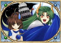  1boy 1girl arle_nadja armor blue_cloak blue_shirt brown_eyes brown_hair carbuncle_(puyopuyo) cloak closed_mouth comedic_sweatdrop commentary_request creature curtained_hair demon_boy demon_horns green_hair hammer high_ponytail holding holding_hammer horns long_hair long_sidelocks looking_at_another open_mouth pointy_ears ponytail puyopuyo puyopuyo_sun red_eyes satan_(puyopuyo) shirt short_hair shoulder_armor sidelocks sideways_glance single_shoulder_pad smile star_(sky) tank_top teeth tower unipy_708 upper_body upper_teeth_only v-shaped_eyebrows white_tank_top yellow_horns 
