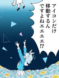  1boy 1girl akan_note arms_up arona_(blue_archive) blue_archive blue_hair blue_shirt bow_hairband commentary_request doodle_sensei_(blue_archive) hairband halo highres long_sleeves open_mouth paper pleated_skirt recruitment_(blue_archive) sailor_collar schale_logo school_uniform sensei_(blue_archive) shirt short_hair skirt speech_bubble translation_request upper_body white_hairband white_skirt 
