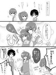  !? 1girl 2boys ? absurdres ahoge apron arrow_(symbol) bow bowtie brother_and_sister clenched_hand collared_shirt commentary_request cowboy_shot dress_shirt expressive_hair eyes_visible_through_hair greyscale hair_between_eyes hand_up highres holding holding_knife knife little_busters! little_busters!_school_uniform long_hair long_sleeves looking_at_another menacing_(jojo) monochrome motion_lines multiple_boys naoe_riki narration natsume_kyousuke natsume_rin necktie nose notice_lines open_mouth ponytail sai_(aysityan) scared school_uniform shaded_face shirt short_hair shouting siblings simple_background sleeves_rolled_up sound_effects speech_bubble sweatdrop translation_request v-shaped_eyebrows white_background 