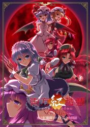  6+girls apron bat_wings beret black_bow black_ribbon black_vest blonde_hair blue_dress blue_eyes blue_hair blush bow bowtie braid closed_mouth collared_shirt commentary_request crescent crescent_hat_ornament crystal crystal_wings demon_wings dress fighting_stance flandre_scarlet frilled_shirt_collar frills full-face_blush full_moon green_bow green_bowtie green_hat green_skirt green_vest grey_hair hair_bow hat hat_bow hat_ornament hat_ribbon head_wings hong_meiling izayoi_sakuya koakuma long_hair looking_at_viewer maid maid_headdress mob_cap moon multicolored_wings multiple_girls neck_ribbon necktie one_side_up open_mouth patchouli_knowledge pinafore_dress pink_hat pink_shirt pink_skirt pointy_ears purple_hair red_bow red_eyes red_hair red_moon red_necktie red_skirt red_vest remilia_scarlet ribbon shirt skirt skirt_set sleeveless sleeveless_dress smile star_(symbol) star_hat_ornament touhou translation_request twin_braids vest violet_eyes waist_apron white_apron white_hat white_shirt white_wrist_cuffs wings wrist_cuffs yamu_(reverse_noise) zun_pose 
