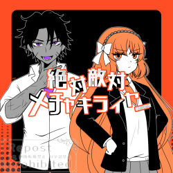  1boy 1girl 793_(oo793oo) black_jacket bow closed_mouth commentary_request contemporary dark-skinned_male dark_skin grey_skirt hair_bow heathcliff_(project_moon) ishmael_(project_moon) jacket lapels limbus_company limited_palette long_hair looking_at_viewer notched_lapels orange_eyes orange_hair pleated_skirt project_moon scar scar_on_arm scar_on_face school_uniform skirt sweater_vest very_long_hair violet_eyes white_bow white_sweater_vest zettai_tekitai_mecha_kiraiya_(vocaloid) 