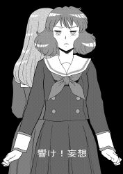  2girls back-to-back commentary_request cover cover_page fuzuki_hajime greyscale hibike!_euphonium highres jitome kitauji_high_school_uniform kuroe_mayu light_blush long_hair medium_hair monochrome multiple_girls oumae_kumiko pleated_skirt school_uniform serafuku skirt sleeves_past_wrists translation_request 