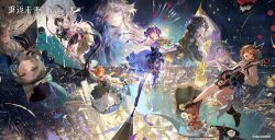  6+girls :d anjo_nala beryl_bouanich black_dress black_hair black_hat blonde_hair blue_dress blue_eyes blue_feathers blue_hair boots bow_(music) brown_hair carbuncle_(reverse:1999) chinese_commentary chinese_text city city_lights colored_inner_hair commentary_request copyright_name copyright_notice creature dress feathers grey_boots grey_eyes grey_hair grin guitar hair_bun hair_intakes hat hat_feather highres holding holding_bow_(music) holding_guitar holding_instrument holding_violin instrument isolde_(reverse:1999) lizard_tail logo long_dress multicolored_hair multiple_girls night official_alternate_costume official_art orange_eyes orange_hair playing_instrument promotional_art regulus_(reverse:1999) reverse:1999 shirt short_hair short_sleeves single_side_bun smile sonetto_(reverse:1999) standing standing_on_one_leg starry_skin strapless strapless_dress tail top_hat unilog_(reverse:1999) upside-down vertin_(reverse:1999) violet_eyes violin voyager_(reverse:1999) white_shirt 