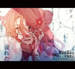  1girl aoi_tete blurry blurry_background bow commentary_request crying crying_with_eyes_open flower hair_between_eyes hair_bun hair_flower hair_ornament hands_on_own_face highres karin_(precure) letterboxed long_hair long_hair_between_eyes looking_at_viewer meitantei_precure! open_mouth pink_eyes pink_hair precure red_bow shirt shirt_bow side_ponytail single_side_bun solo speech_bubble tears translation_request white_shirt 