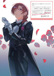  1girl absurdres black_bow black_bowtie black_pants black_tailcoat bow bowtie butler closed_mouth commentary_request cowboy_shot falling_petals female_butler flower frown gloves hair_over_shoulder highres inazuma_(elect_line) looking_at_viewer love_live! love_live!_school_idol_project marshmallow_(site) medium_hair nishikino_maki pants petals red_flower red_petals red_rose request_inset rose rose_petals shirt solo standing translation_request white_gloves white_shirt 