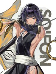  1girl absurdres bare_shoulders black_hair black_hakama black_kimono bleach blue_eyes blunt_bangs breasts character_name claw_ring closed_mouth clothing_cutout commentary_request detached_sleeves hair_tubes hakama halterneck highres hip_vent japanese_clothes kimono looking_at_viewer no_bra outstretched_arm rielyu03 sash shihakusho shikai shinigami sideboob sideless_kimono sideless_outfit sleeveless sleeveless_kimono small_breasts solo standing sui-feng suzumebachi_(shikai) weapon white_background white_sash zanpakutou 
