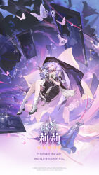  1girl bare_shoulders black_dress black_veil boots bow braid character_name chest_bow dress english_text flower high_heel_boots high_heels highres holding holding_flower lily_(wuthering_waves) logo long_hair looking_at_viewer official_art orange_eyes projected_inset purple_hair tacet_mark_(wuthering_waves) veil white_boots white_bow wuthering_waves 