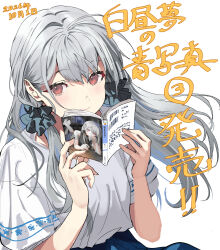  1girl absurdres black_scrunchie blouse blue_skirt blush book commentary_request grey_hair hair_ornament hair_scrunchie hakuchuumu_no_aojashin hands_up highres holding holding_book long_hair looking_at_viewer official_art red_eyes scrunchie second-party_source shimofuri shirt simple_background skirt smile solo translation_request two_side_up white_background white_shirt yonagi_(hakuchuumu_no_aojashin) 