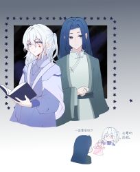  2boys alternate_costume androgynous blue_capelet blue_eyes blue_hair blue_hanfu book capelet chibi chinese_clothes chinese_commentary chinese_text clenched_hand closed_mouth commentary_request cropped_torso crossover dot_nose dress eyes_visible_through_hair face-to-face facial_mark forehead four-pointed_star frilled_dress frills from_behind gradient_background green_robe grey_background hair_between_eyes hanfu high_collar highres holding holding_book holding_unworn_clothes holding_unworn_dress lanshang91621 leonid_(shining_nikki) light_frown long_hair long_sleeves looking_at_viewer male_focus mandarin_collar marking_on_cheek multiple_boys multiple_views nikki_(series) open_book pink_dress ponytail puffy_long_sleeves puffy_sleeves robe shining_nikki short_ponytail star_(symbol) star_facial_mark straight_hair the_legend_of_luo_xiaohei translation_request twinkle_twinkle_(shining_nikki) two-tone_background unworn_dress wavy_hair white_background white_hair white_hanfu wuxian_(the_legend_of_luo_xiaohei) 
