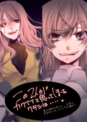  2girls :d ascot black_sclera breasts brown_ascot brown_eyes brown_hair coat colored_sclera commentary_request cyborg dark_background hair_between_eyes heterochromia hinato large_breasts long_hair long_sidelocks looking_at_viewer mechanical_arms mechanical_eyes medium_hair misaka_worst mugino_shizuri mugino_shizuri_(cyborg) multiple_girls open_mouth plaid_ascot plaid_clothes prosthesis prosthetic_arm scar scar_across_eye scar_on_face sidelocks single_mechanical_arm single_mechanical_eye slit_pupils smile teeth toaru_majutsu_no_index toaru_majutsu_no_index:_old_testament torn_sleeve translation_request upper_body upper_teeth_only wavy_hair yellow_coat yellow_eyes 