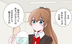  1girl blue_eyes blush bow bowl bowtie brown_hair brown_jacket collared_shirt commentary_request high_ponytail highres holding holding_bowl holding_spoon jacket kantai_collection kumano_(kancolle) kumano_kai_ni_(kancolle) long_hair ponytail red_bow red_bowtie rice_bowl shirt shouhou-san_daisuki_teitoku spoon sweatdrop translation_request upper_body white_shirt wooden_spoon 