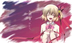  1girl :d ^_^ blonde_hair blush closed_eyes collared_shirt commentary_request crying dress_shirt facing_viewer hair_ornament hair_ribbon hands_on_own_chest hands_up happy_tears highres kamikita_komari little_busters! little_busters!_school_uniform long_ribbon medium_hair one_side_up open_mouth red_ribbon ribbon sai_(aysityan) school_uniform shirt sleeves_past_wrists smile solo star_(symbol) star_hair_ornament sweater tears translation_request upper_body white_shirt yellow_sweater 