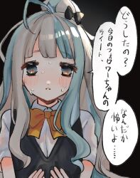  1girl ahoge artist_request backlighting bad_id bad_twitter_id black_background black_bow black_sweater_vest blue_eyes blue_streaks blush bow bowtie brown_hair check_artist collared_shirt gradient_eyes hair_bow hair_bun hands_on_own_chest highres long_hair looking_at_viewer multicolored_eyes multicolored_hair nervous_sweating nyalra_(author) orange_bow orange_bowtie orange_eyes original school_uniform second-party_source shirt short_sleeves simple_background single_hair_bun solo speech_bubble streaked_hair sweat sweater_vest tarako translation_request upper_body 
