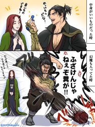  1boy 1girl anger_vein black_capelet black_hair black_kimono capelet closed_eyes commentary_request emphasis_lines empty_eyes facial_hair flesh full_body green_kimono haori highres horns japanese_clothes kimono layered_kimono magatama miyamoto_musashi_(onimusha) obi oni_gauntlet onimusha onimusha:_way_of_the_sword own_hands_together sandals sash scabbard scar sheath shizuka_gozen_(onimusha) sparkle spiky_speech_bubble stubble sword throwing translation_request twitter_username upper_body weapon yusa_(yusa11subarukko) 