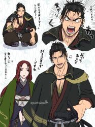  1boy 1girl anger_vein black_hair black_haori black_kimono commentary_request emphasis_lines facial_hair full_body green_kimono haori highres holding holding_sheath horns japanese_clothes katana kimono layered_kimono miyamoto_musashi_(onimusha) obi oni_gauntlet onimusha own_hands_together sandals sash scabbard scar sheath shizuka_gozen_(onimusha) squatting stubble sword translation_request twitter_username upper_body waving weapon yusa_(yusa11subarukko) 