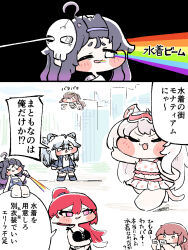  5girls ahoge alternate_costume blue_hair blue_jacket blue_shoes blue_shorts brown_hair city commentary_request dark_side_of_the_moon elena_(trickcal) gradient_hair grass hair_up haley_(trickcal) highres jacket jewelry kommy_(swimsuit)_(trickcal) kommy_(trickcal) lethe_(trickcal) long_hair multicolored_hair multiple_girls necklace o_o official_alternate_costume pickelminmin pink_eyes pink_floyd rainbow red_hair rohne_(trickcal) shirt shoes shorts swimsuit tig_(trickcal) translation_request trickcal white_eyes white_shirt 
