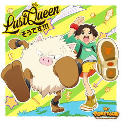  1boy absurdres album_cover anger_vein arm_up artist_request backpack bag berry_(pokemon) blush blush_stickers border bracelet brown_hair brown_shoes child copyright_logo copyright_name cover diagonal-striped_background food foreshortening grass green_background green_eyes green_hoodie highres hood hood_down hoodie incense_burner jewelry leppa_berry logo male_focus nostrils official_art open_mouth outline outstretched_leg pen pikachu pokemon pokemon_(anime) pokemon_(creature) poketoon primeape red_bag second-party_source shirt shoes shooting_star_(symbol) short_hair shorts star_(symbol) striped_background sudowoodo teeth two-tone_background upper_teeth_only walking white_border white_outline white_shirt yellow_background yellow_shorts 
