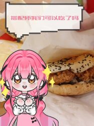  1girl black_bow black_ribbon bow bow_choker bowtie brown_eyes burger chibi chicken_(food) chinese_commentary chinese_text choker clenched_hands commentary_request cowboy_shot eyelashes food fried_chicken frilled_shirt frilled_sleeves frills hair_between_eyes hair_bow hair_intakes hair_ribbon happy highres infinity_nikki layered_skirt long_hair long_sleeves low_twintails nikki_(nikki) nikki_(series) off-shoulder_shirt off_shoulder open_mouth perfect_start_(infinity_nikki) photo_background pink_bow pink_bowtie pink_choker pink_hair pink_skirt pleated_skirt puffy_long_sleeves puffy_sleeves ribbon shirt skirt skirt_bow smile solo sparkle speech_bubble standing tareme teeth translation_request tress_ribbon twintails upper_teeth_only variant_set_available very_long_hair white_shirt yikou_mao 