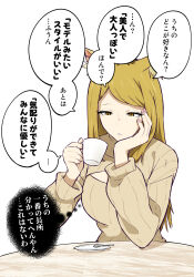  1girl absurdres animal_ears blonde_hair brown_hair cat_ears cat_girl chinese_commentary cleavage_cutout clothing_cutout commentary_request cup highres holding holding_cup long_hair multicolored_hair nishi_kaoruko open-chest_sweater pink_nails ribbed_sweater roots_(hair) saucer solo speech_bubble spoon sweater tenjuuuuuuuuuuu thought_bubble translation_request turtleneck turtleneck_sweater two-tone_hair upper_body yani_neko 