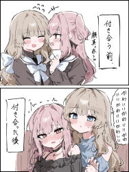  2girls black_choker black_shirt blue_eyes blue_sweater blush bow bowtie brown_hair brown_shirt choker clothing_cutout commentary_request flying_sweatdrops hair_bow hair_intakes highres holding_another's_wrist long_hair mesugakisaikou multiple_girls off-shoulder_shirt off_shoulder original pink_eyes pink_hair school_uniform shirt shoulder_cutout speech_bubble sweat sweater thought_bubble translation_request two_side_up white_bow white_bowtie yuri 