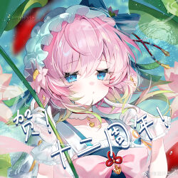  1girl absurdres blue_bow blue_eyes blush bow chinese_commentary chinese_text choker commentary_request dress fish flower frills gloves gradient_hair green_hair hair_between_eyes hair_flaps hair_flower hair_ornament hands_up highres holding jinan_(warship_girls_r) long_hair looking_at_viewer lotus multicolored_hair official_alternate_costume parted_lips pink_bow pink_flower pink_hair pink_pupils see-through_clothes see-through_sleeves short_sleeves solo upper_body warship_girls_r water water_drop watermark weibo_watermark white_gloves yecheng_anhunqu 