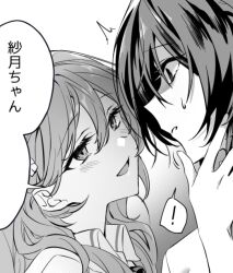 ! 2girls ^^^ ashigaya_high_school_uniform blush collared_shirt commentary_request greyscale hand_on_another's_chin korean_commentary koto_satsuki long_hair looking_at_another monochrome multiple_girls neruyuribear open_mouth school_uniform seductive_smile sena_ajisai shirt smile speech_bubble spoken_exclamation_mark surprised sweatdrop translated watashi_ga_koibito_ni_nareru_wake_naijan_murimuri! yuri 