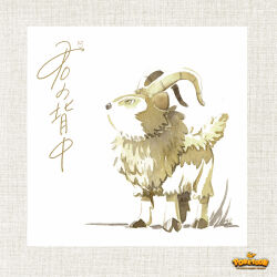  absurdres album_cover animal_focus artist_request border copyright_logo copyright_name cover full_body gogoat grey_border highres horns logo monochrome no_humans official_art pikachu pokemon pokemon_(anime) poketoon second-party_source simple_background solo translation_request white_background 
