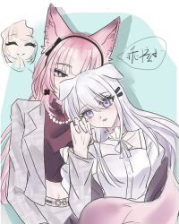  2girls animal_ears bang_dream! bang_dream!_our_notes black_hairband blush chinese_commentary chinese_text closed_eyes commentary_request dog_ears fox_ears fox_tail hair_ornament hairband hairclip highres holding_hands interlocked_fingers izumi_houka jewelry kemonomimi_mode long_sleeves loxace26062 midriff multiple_girls navel necklace parted_lips pink_eyes pink_hair shiomi_hotaru smile tail translation_request upper_body violet_eyes white_hair yuri 