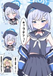  2girls beret black_choker black_hat black_sailor_collar black_serafuku blue_archive blue_eyes blue_halo blush choker commentary_request grey_hair hair_ornament hairclip halo hat jacket jacket_partially_removed multiple_girls neckerchief open_mouth parallel_hairclips parted_lips sailor sailor_collar school_uniform serafuku short_hair simple_background skirt sleeveless speech_bubble sumika_(blue_archive) terusuke_0715 translation_request trident_member_(blue_archive) upper_body white_neckerchief 