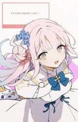  1girl :d arms_behind_back blue_archive blue_bow blue_bowtie blue_flower blunt_bangs blush bow bowtie bright_pupils capelet commentary cowboy_shot dress_bow fan_request floating_hair flower hair_bun hair_flower hair_ornament highres k4lmy leaning_forward long_hair looking_at_viewer low_wings mika_(blue_archive) open_mouth pink_hair request_inset sidelocks simple_background single_side_bun smile solo white_background white_capelet white_pupils white_wings wings yellow_eyes 